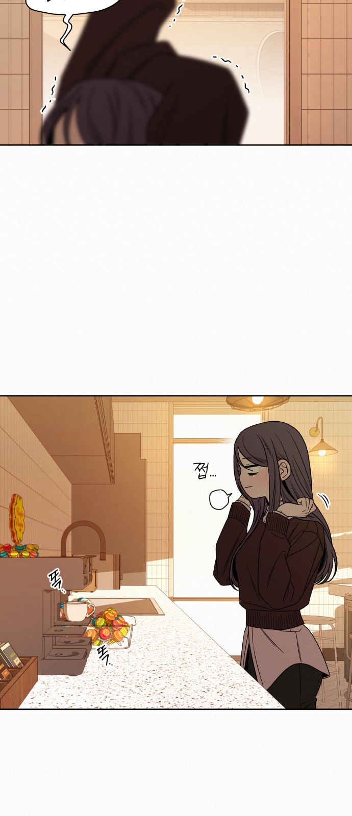 81 페이지
