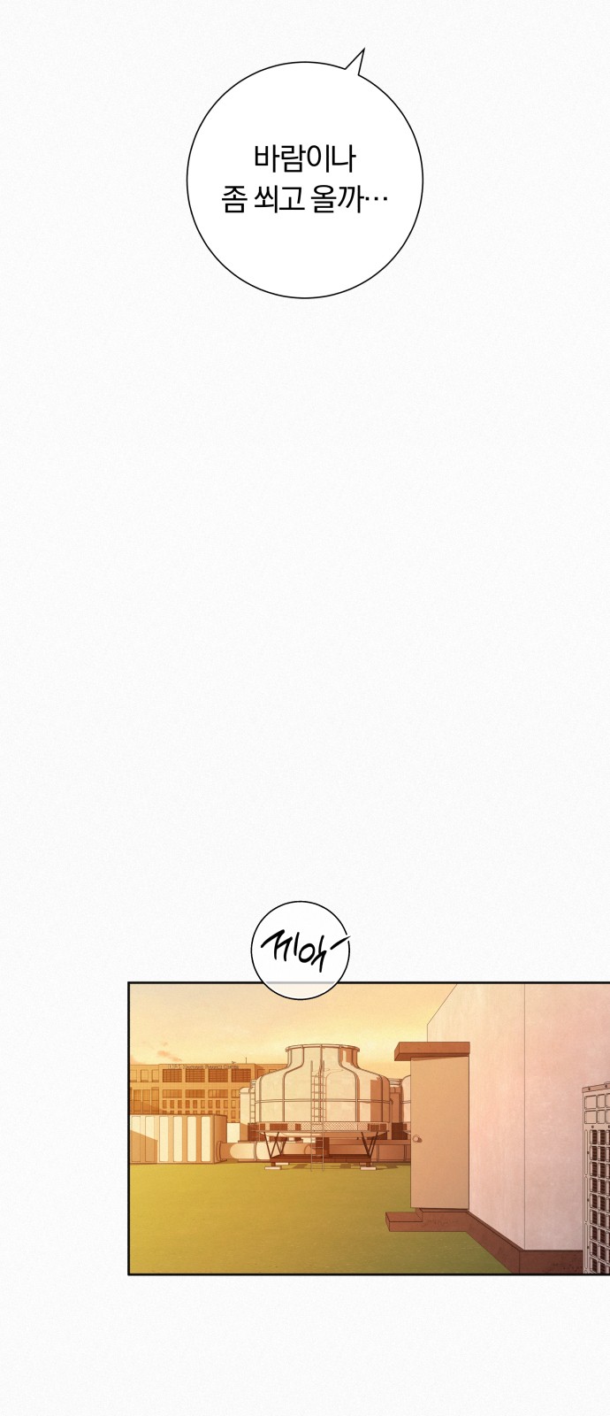 82 페이지