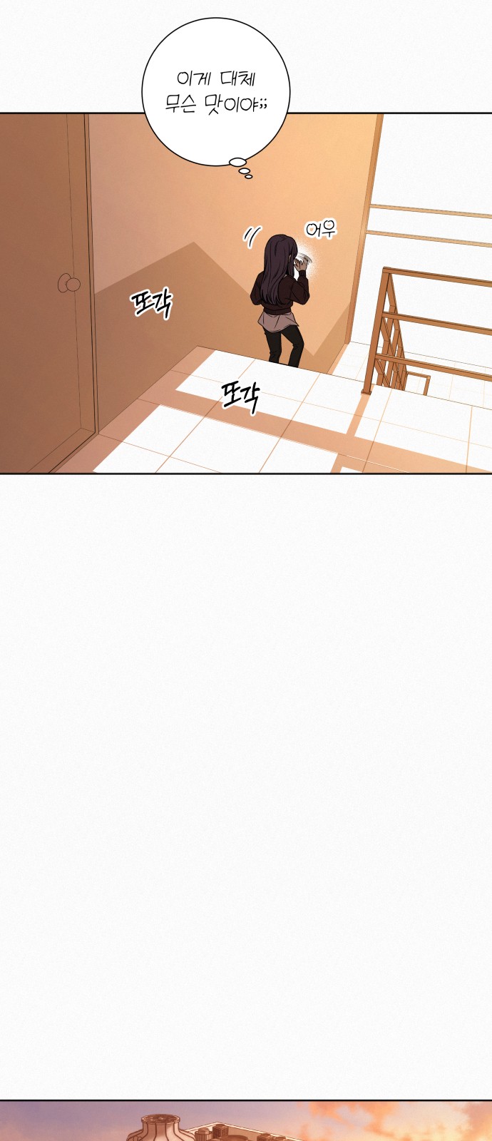 70 페이지