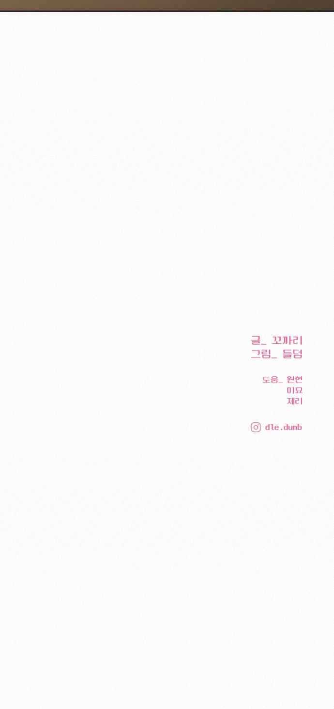 104 페이지