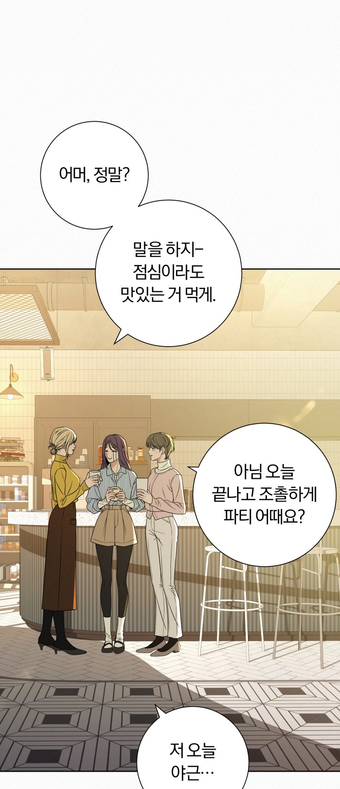 53 페이지