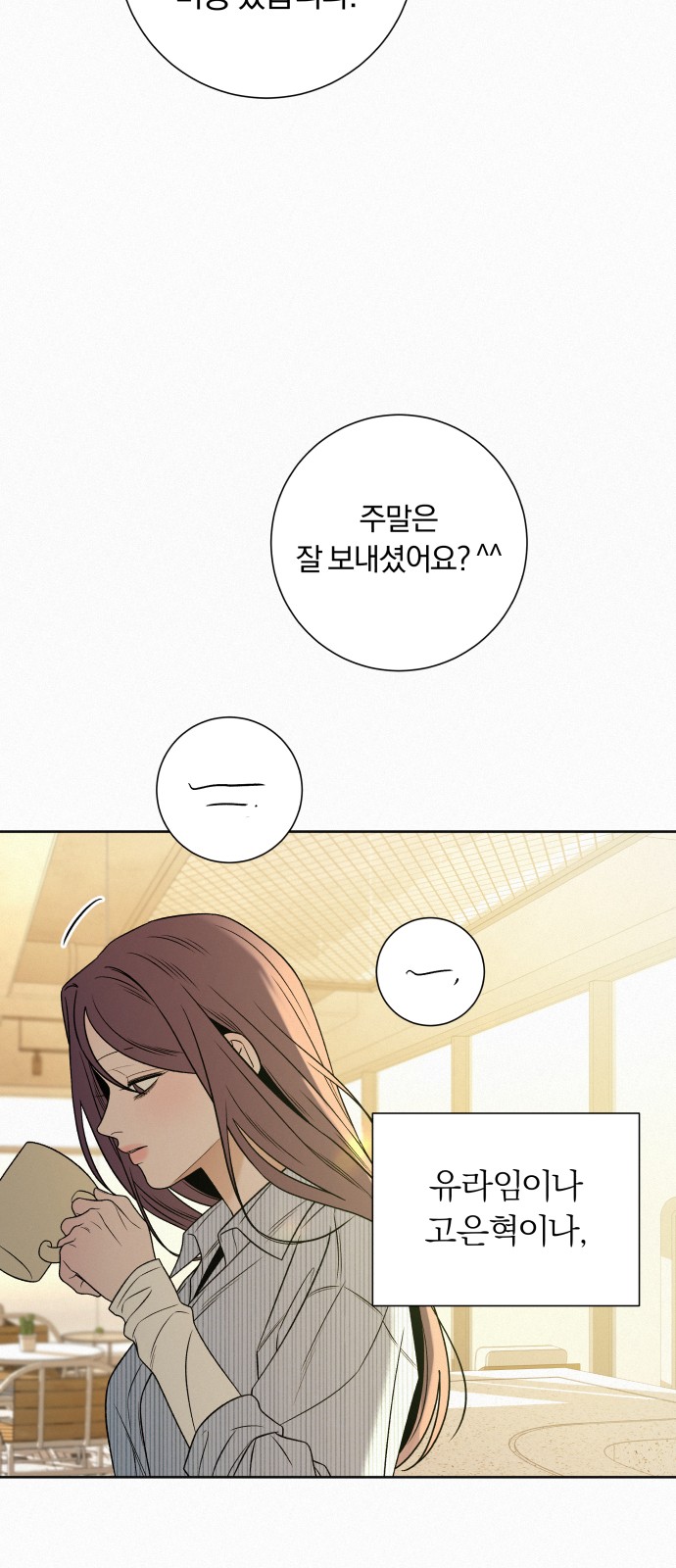 59 페이지