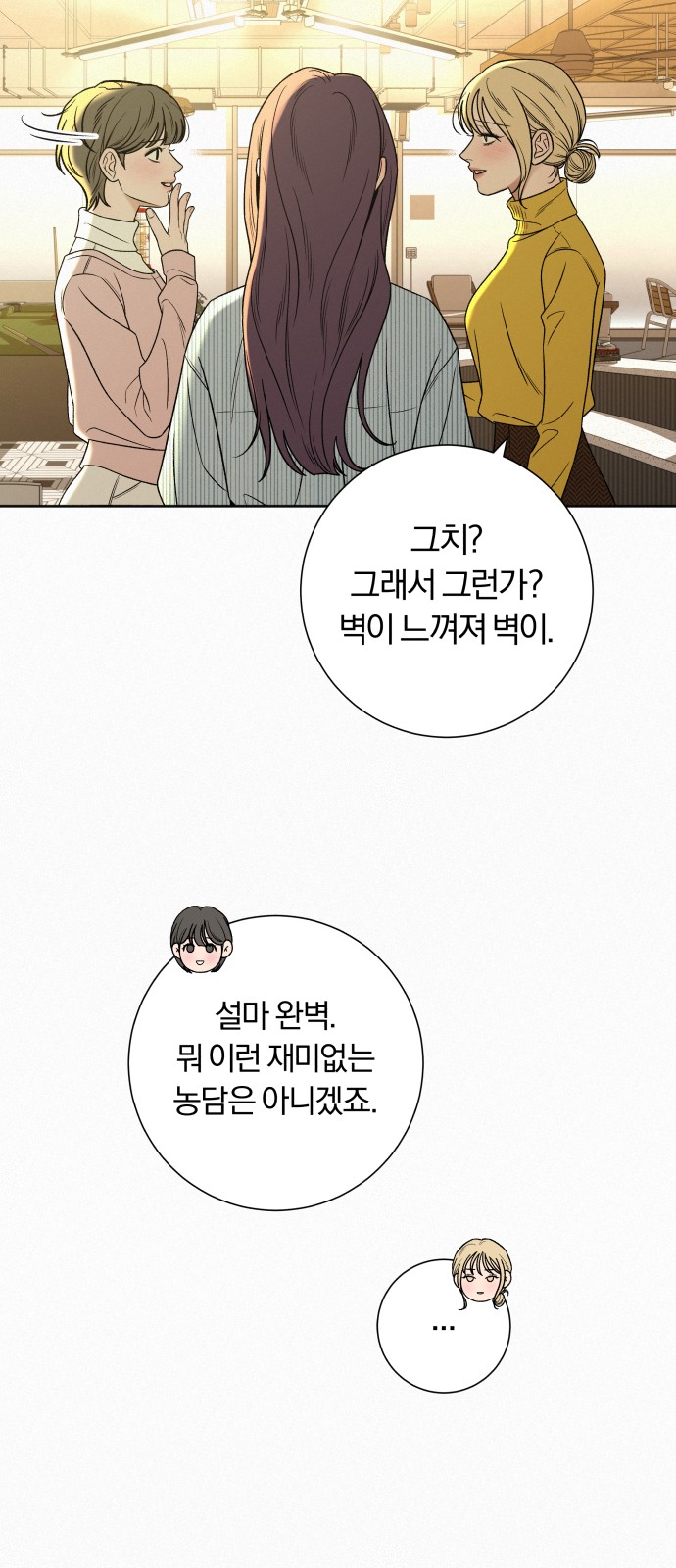 65 페이지