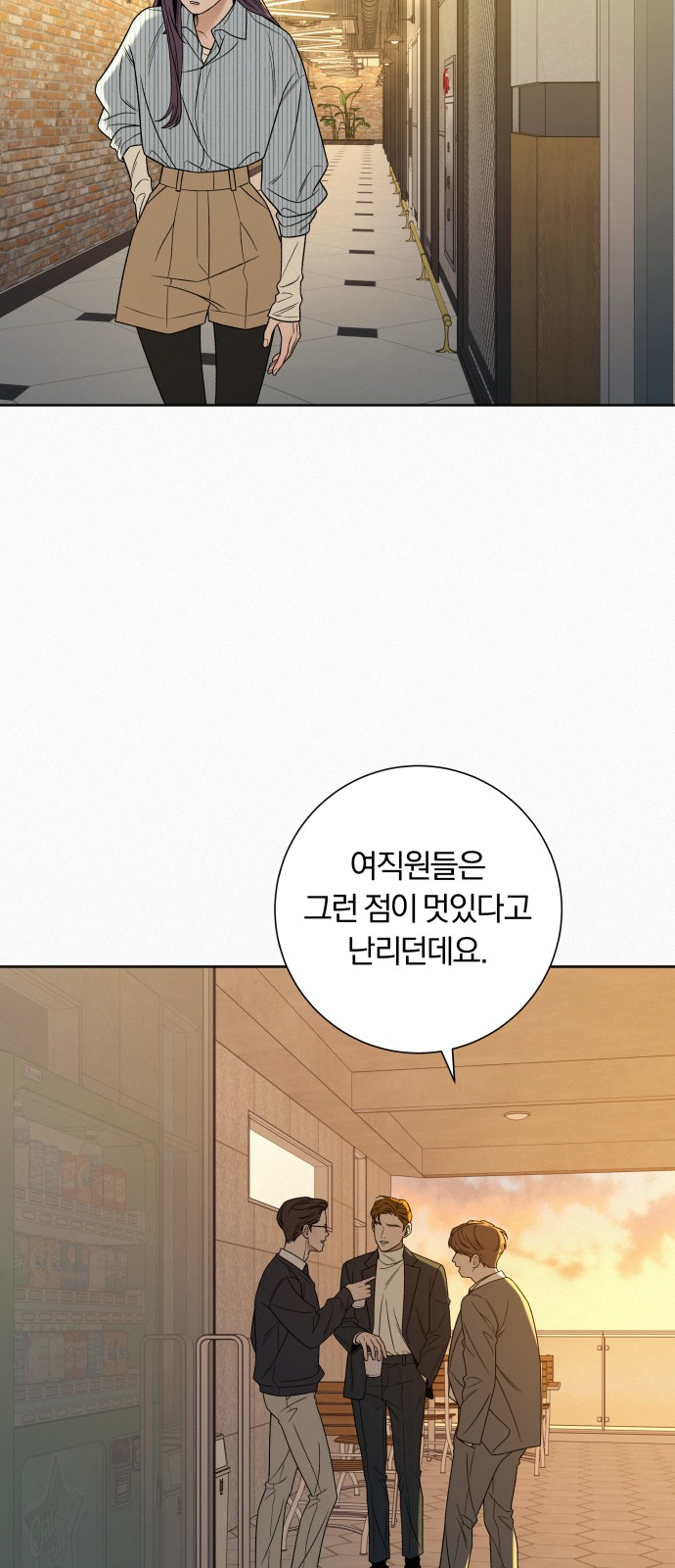 70 페이지