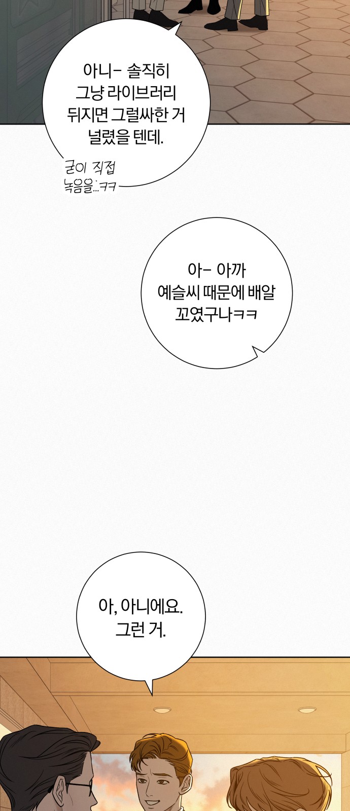 71 페이지