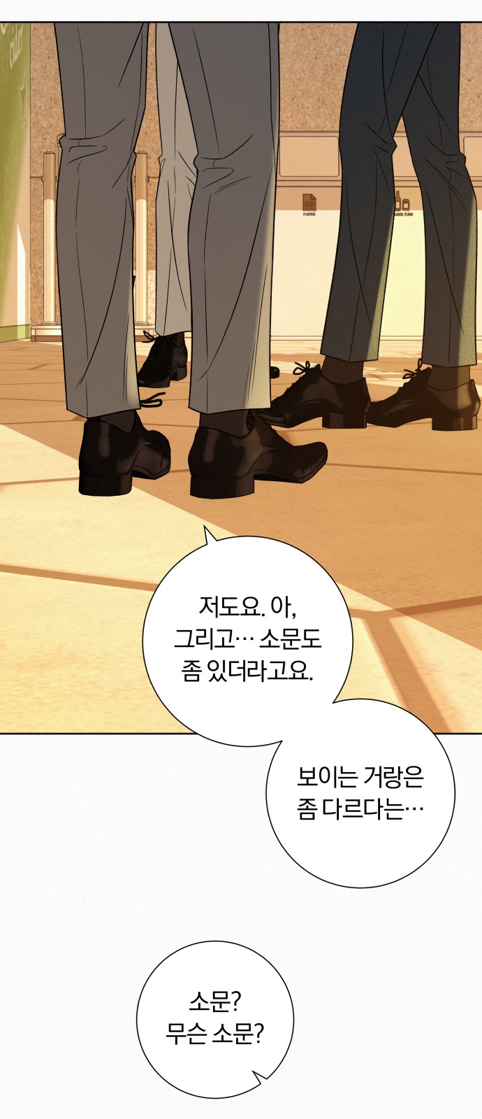 74 페이지