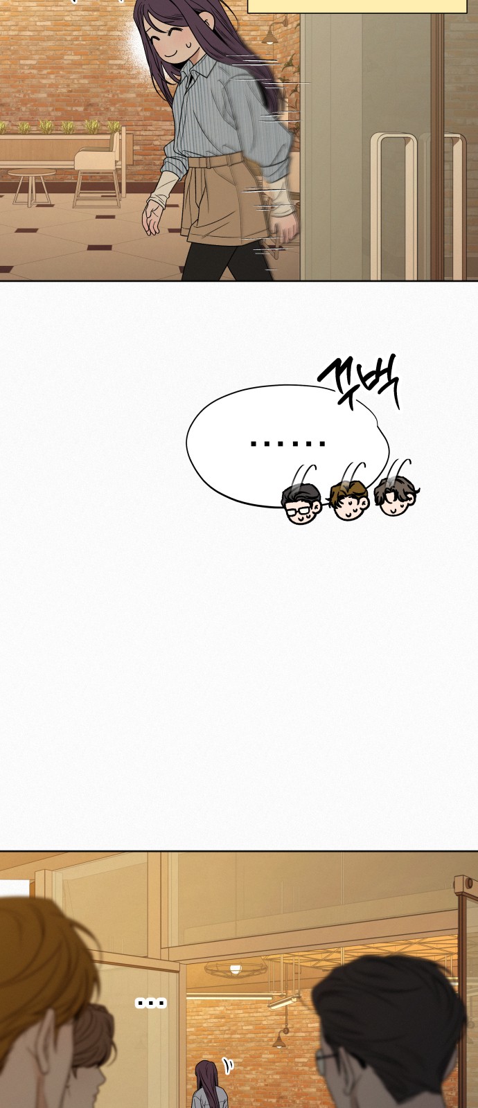 76 페이지