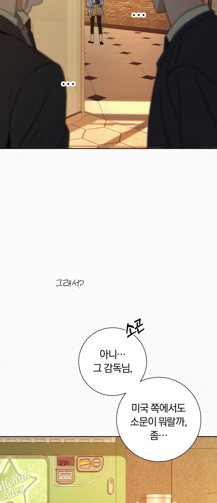 77 페이지