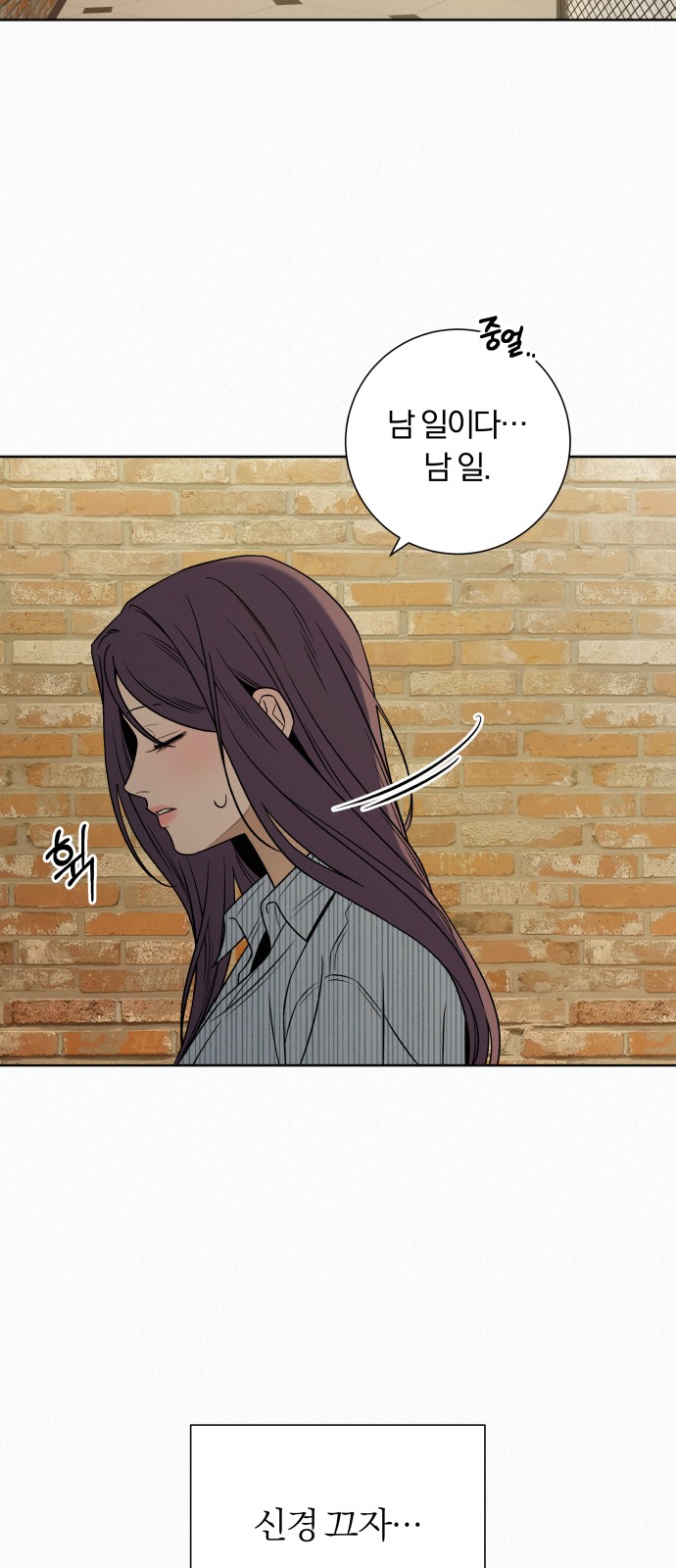 82 페이지