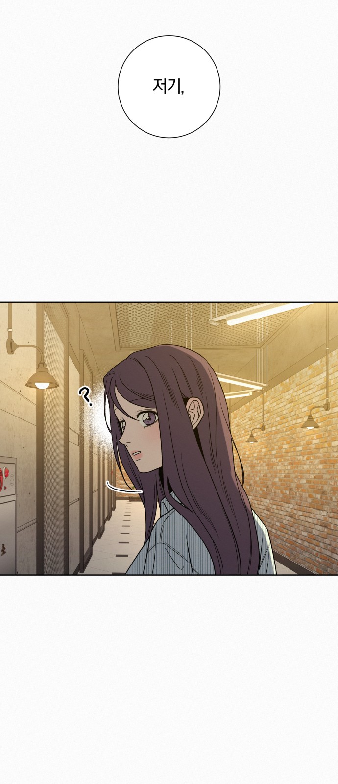 85 페이지
