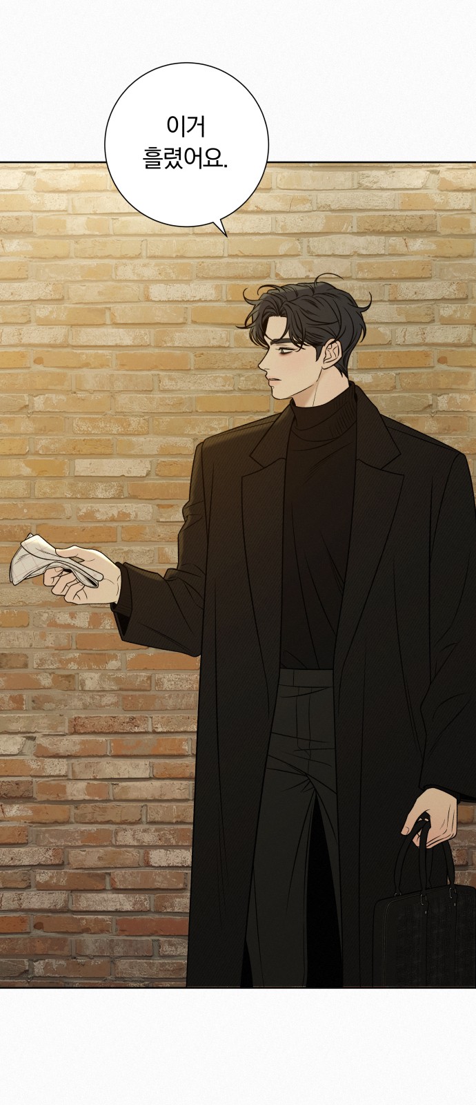 86 페이지