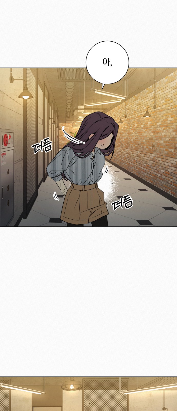 87 페이지