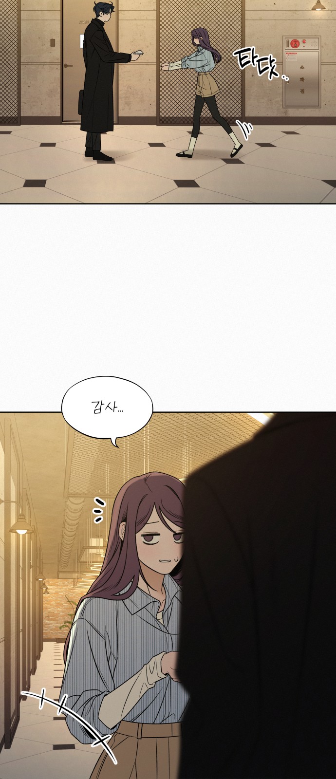 88 페이지