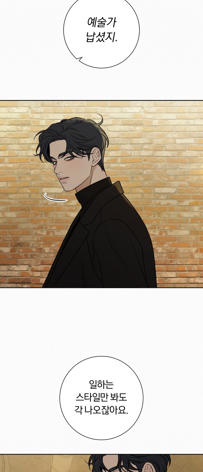 90 페이지