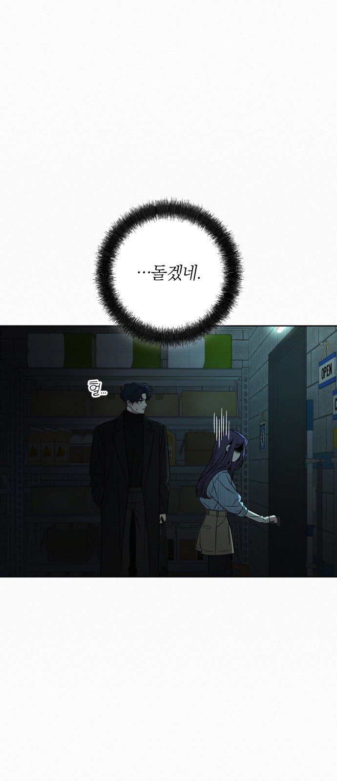 12 페이지
