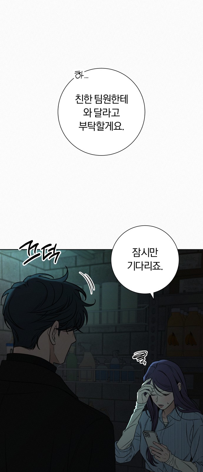 14 페이지