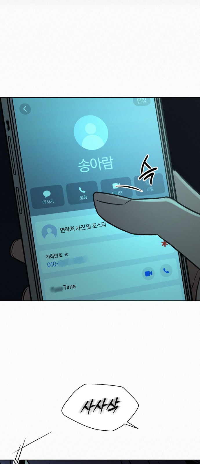 22 페이지
