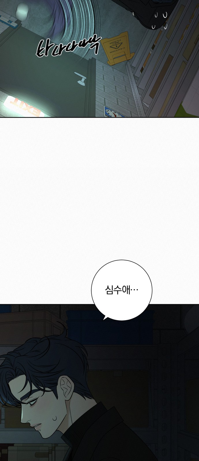 28 페이지