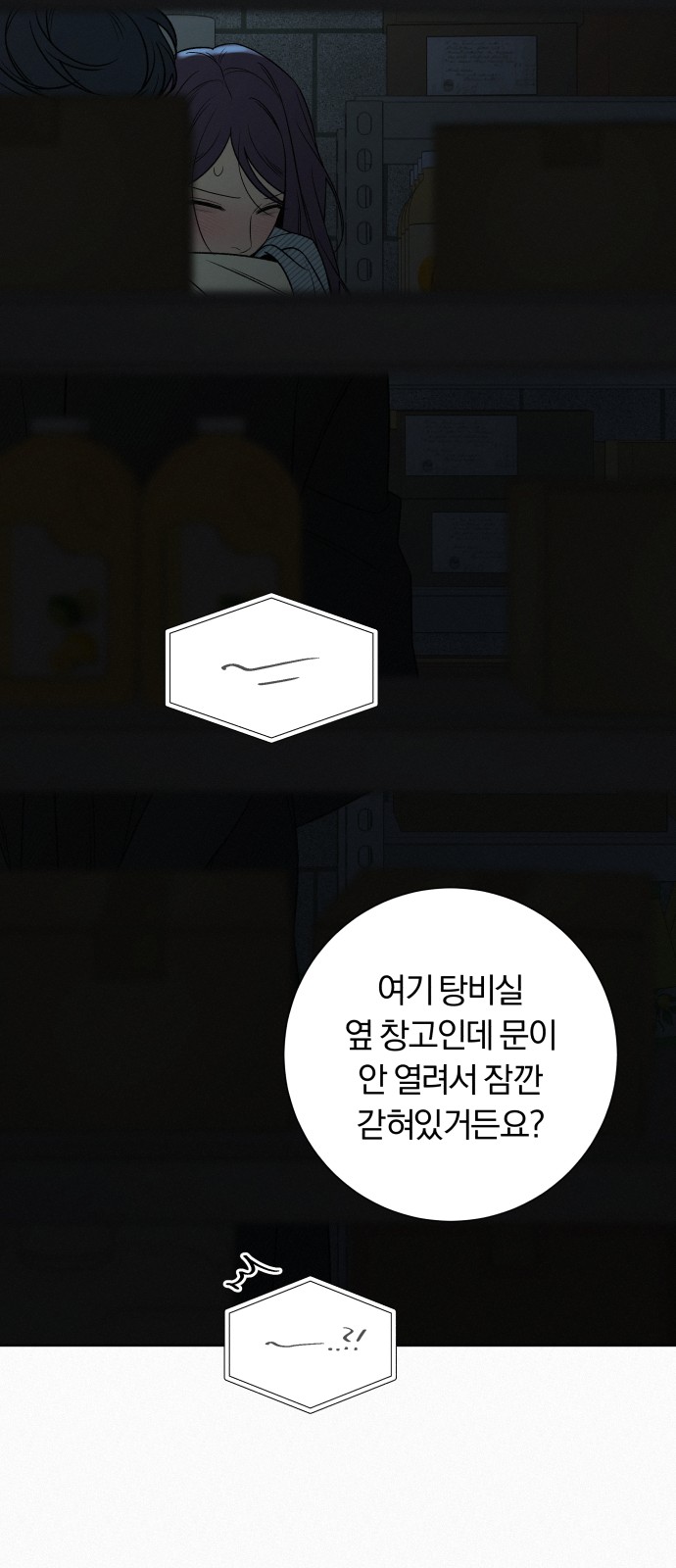 49 페이지