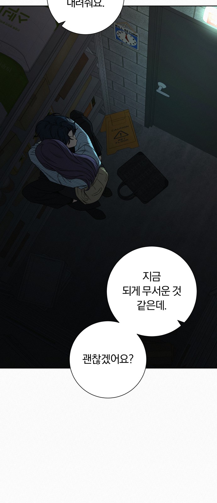 56 페이지