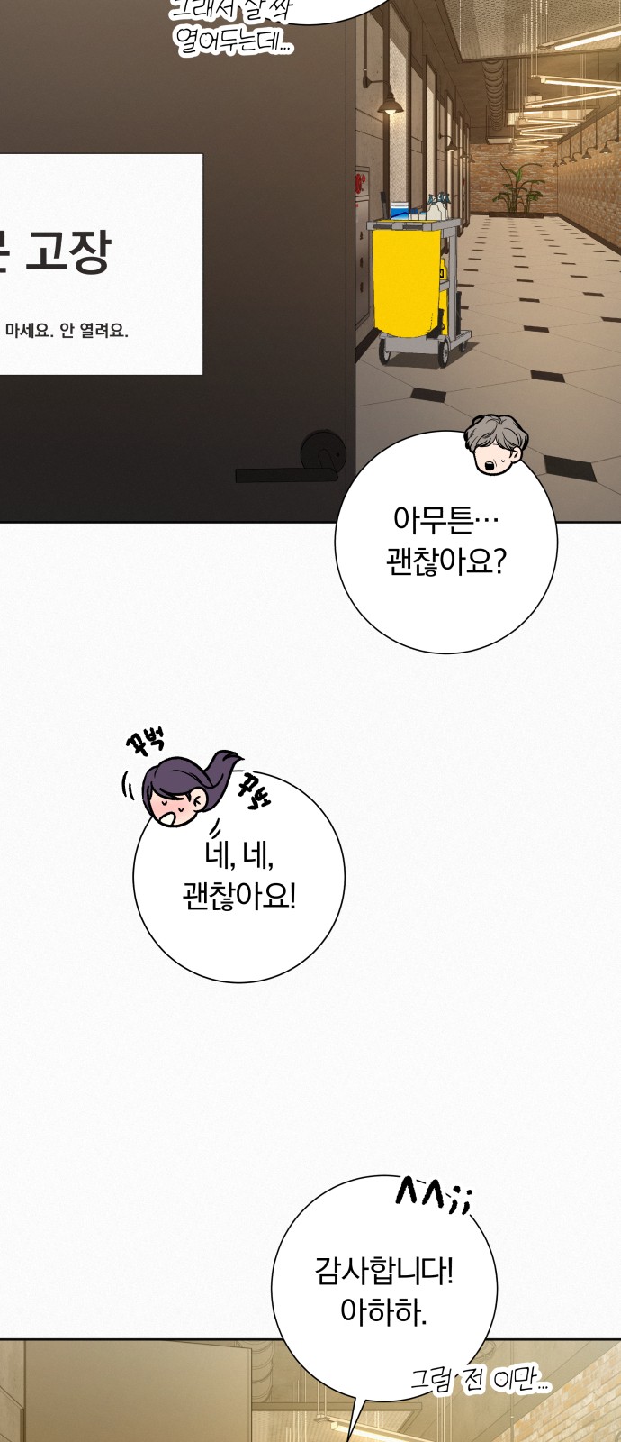 75 페이지
