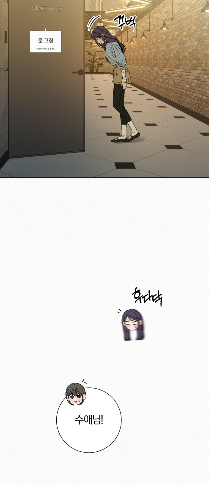 76 페이지