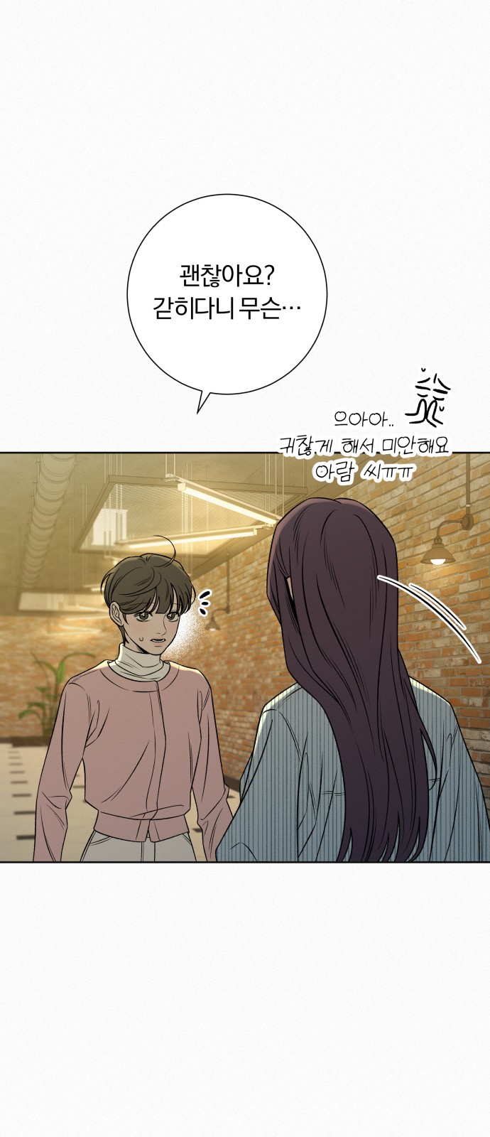 77 페이지