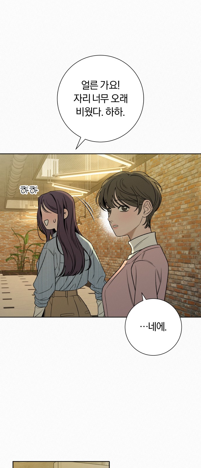 79 페이지