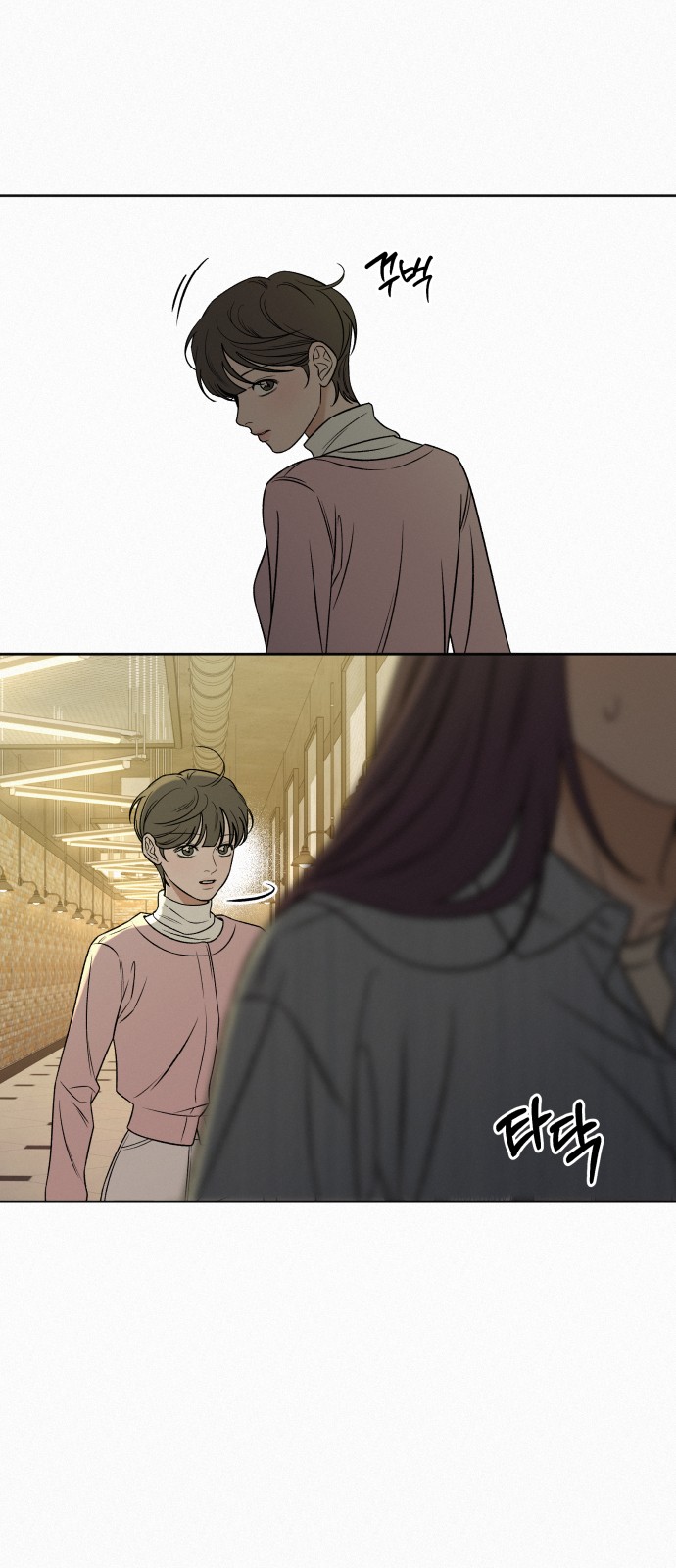 81 페이지