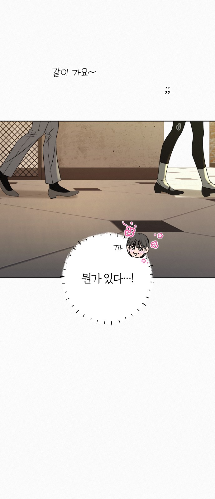 82 페이지