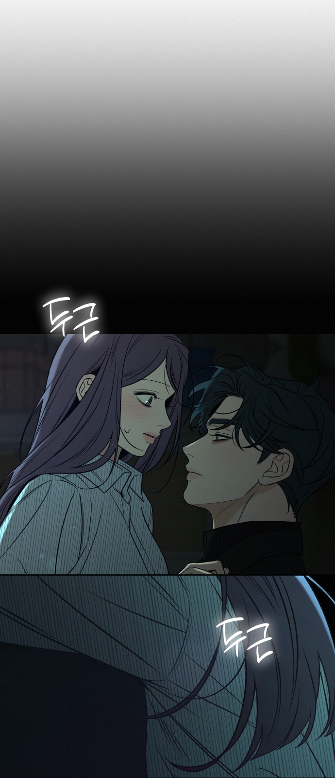 87 페이지