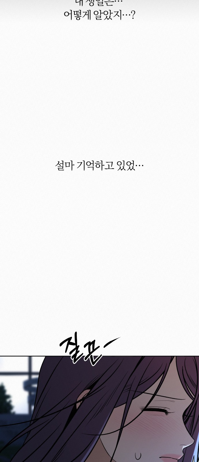 89 페이지