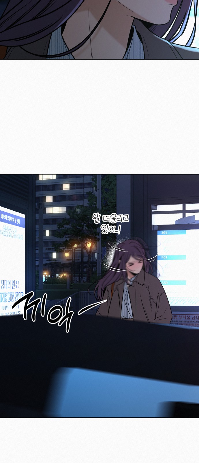 90 페이지