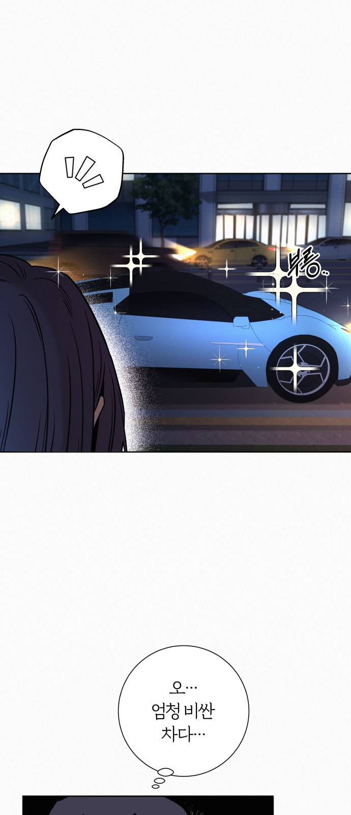 91 페이지