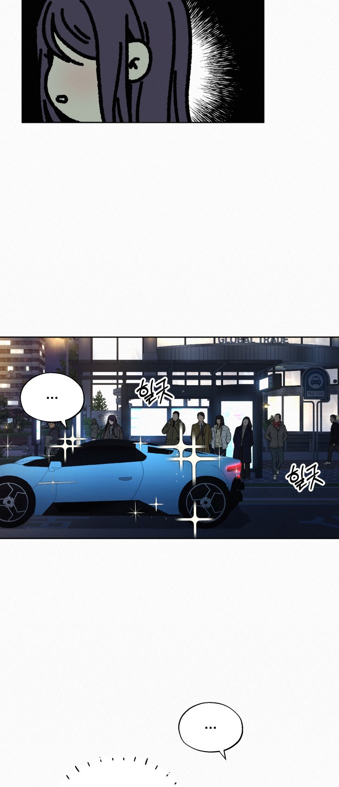 92 페이지