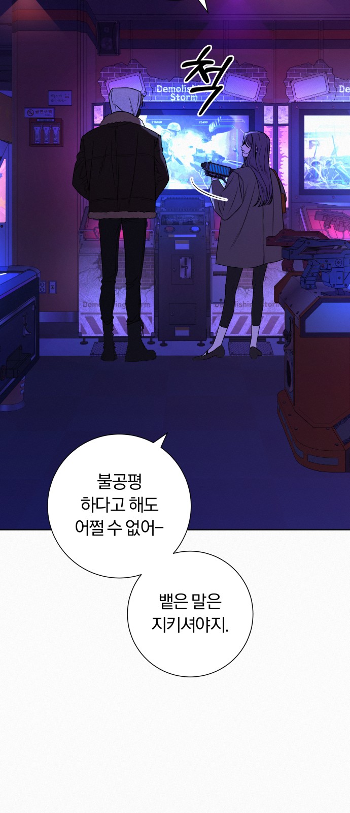 14 페이지