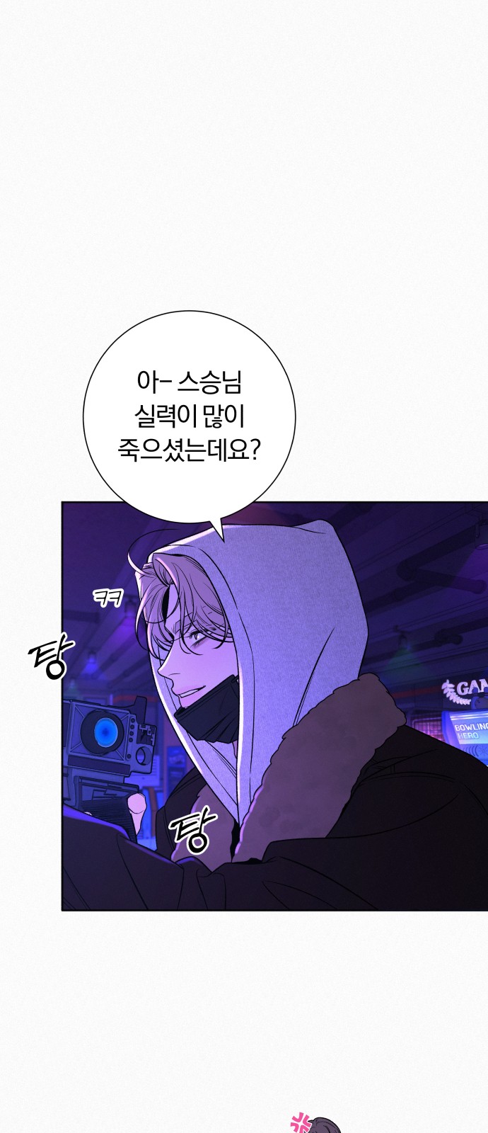 19 페이지