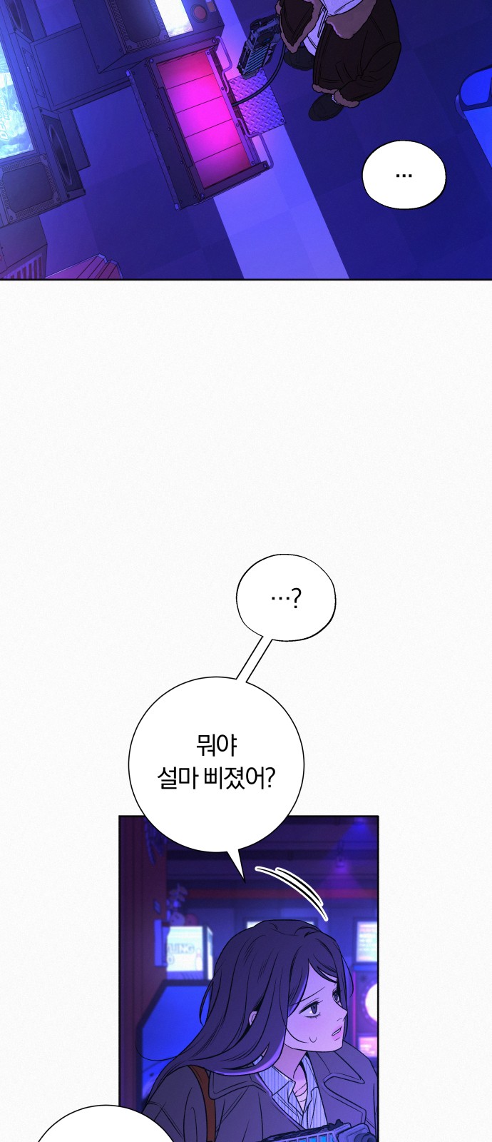 31 페이지