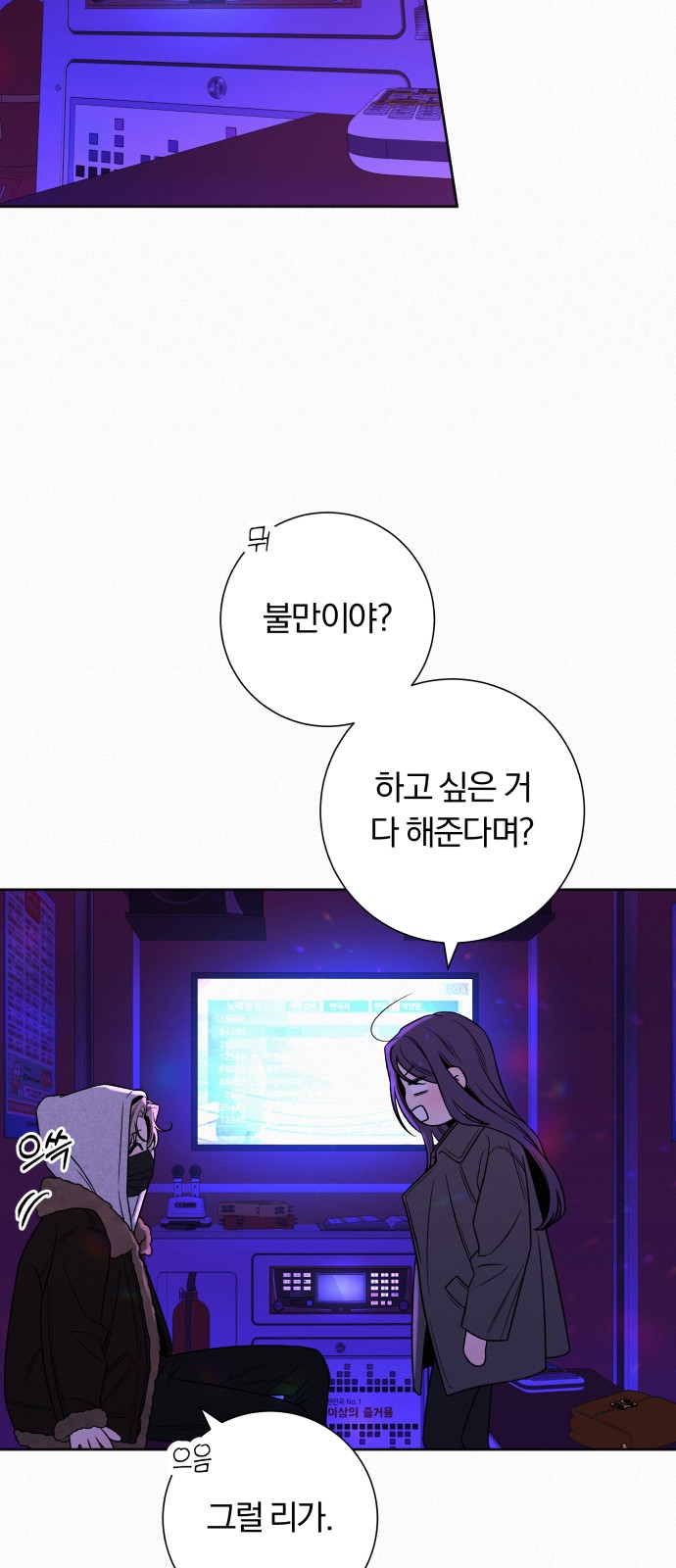 37 페이지