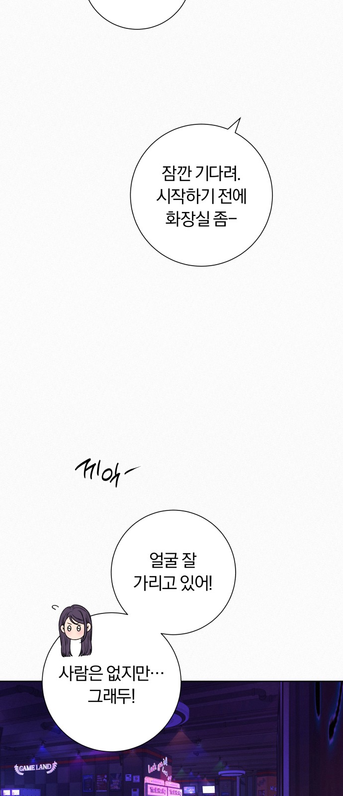 38 페이지