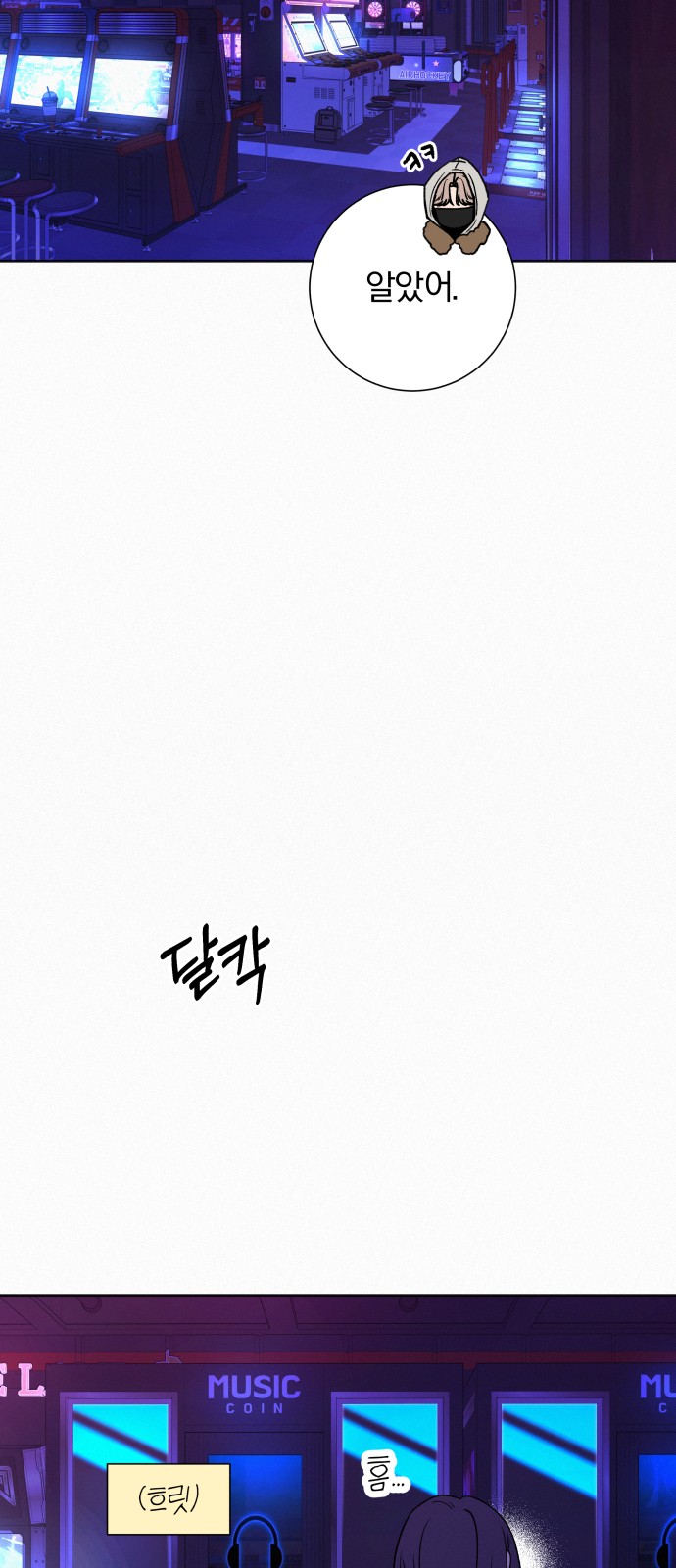 39 페이지