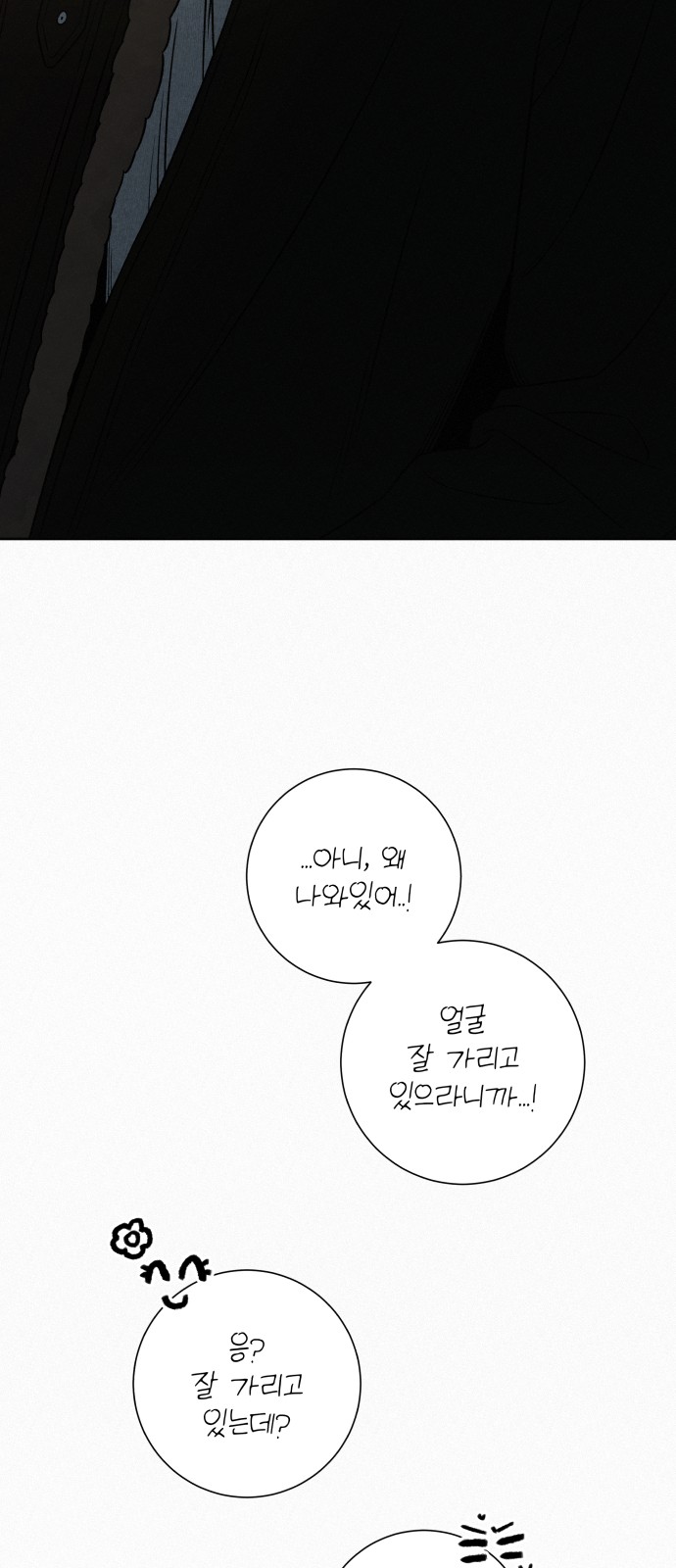 56 페이지