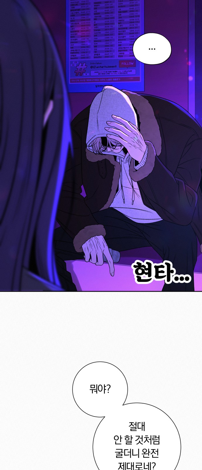70 페이지