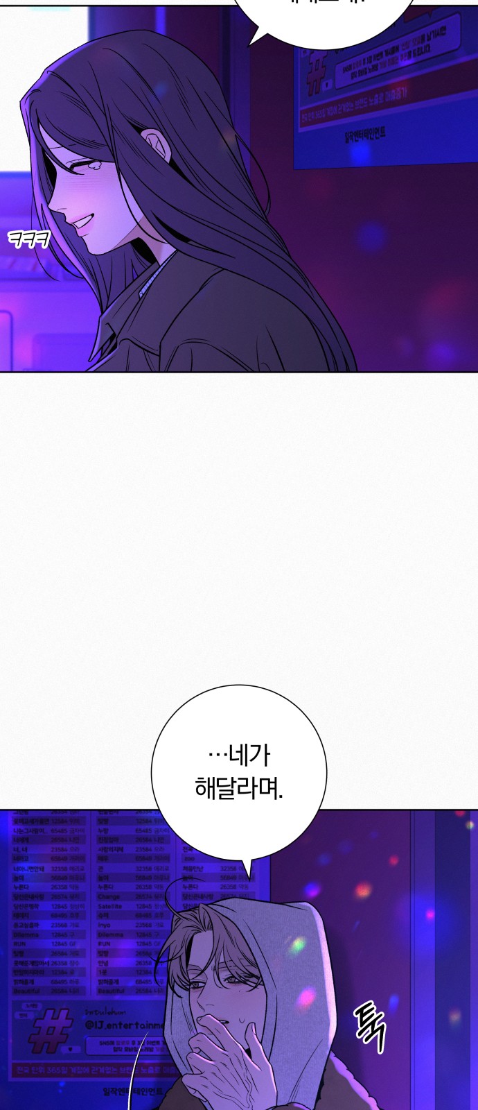 71 페이지