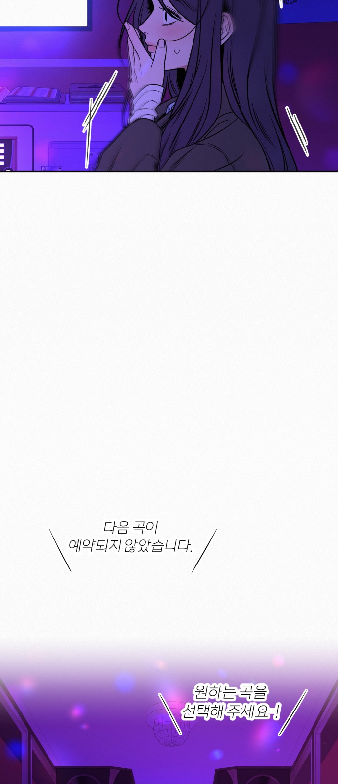 80 페이지