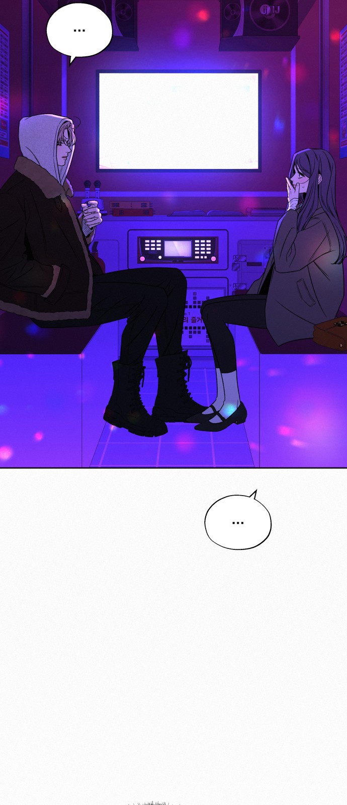 81 페이지