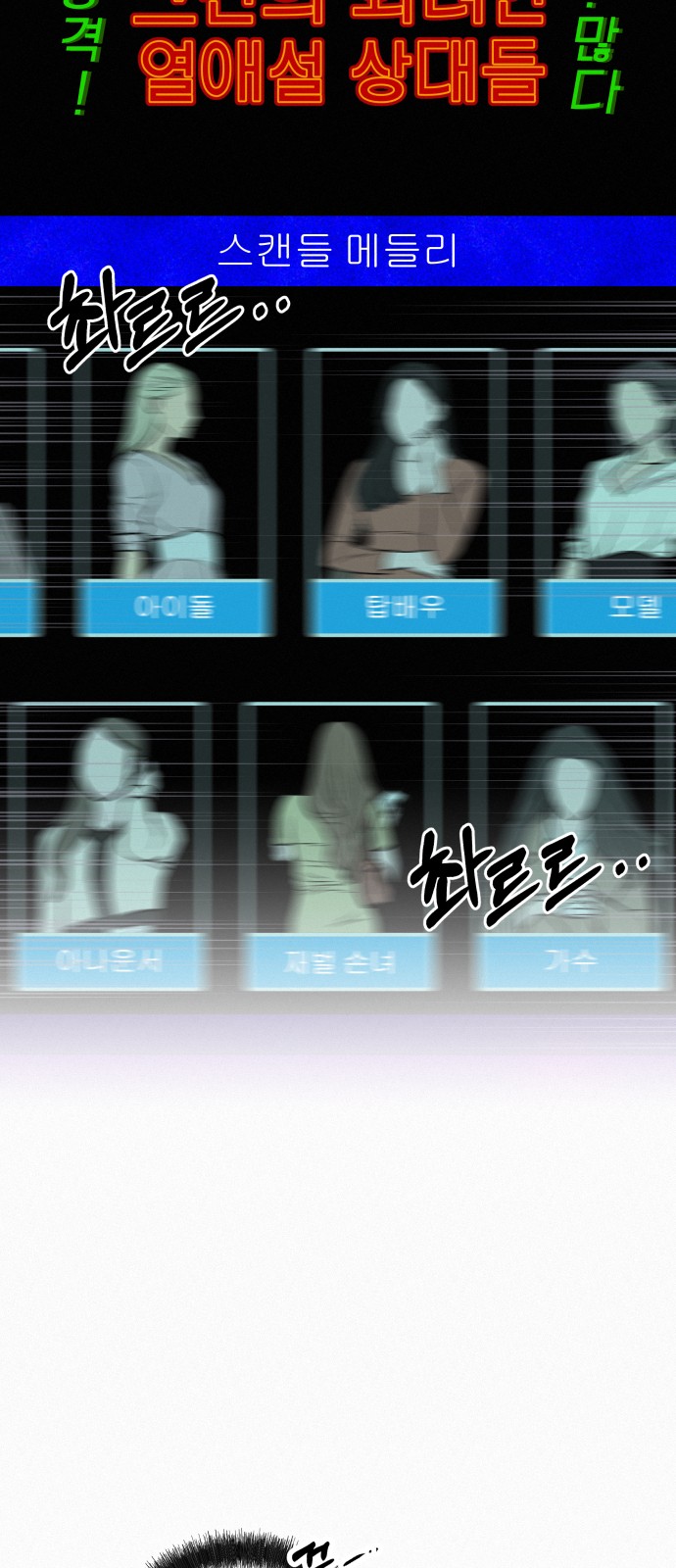 83 페이지