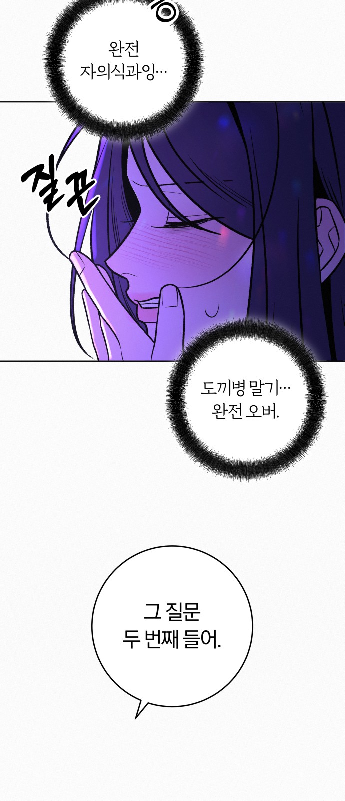 84 페이지