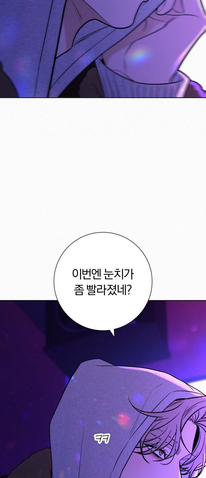 90 페이지