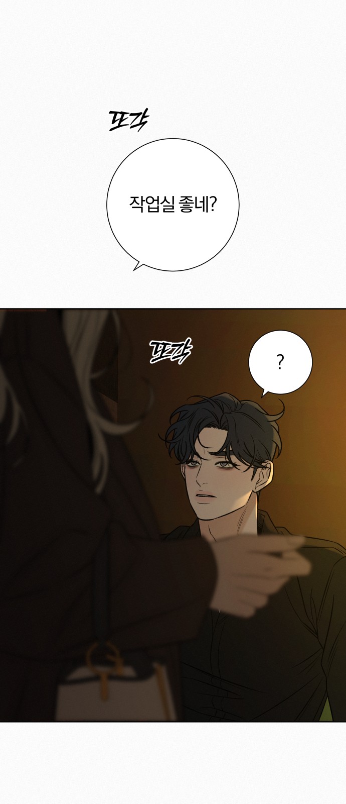57 페이지